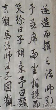 米蒂书法视频,传承与创新之旅