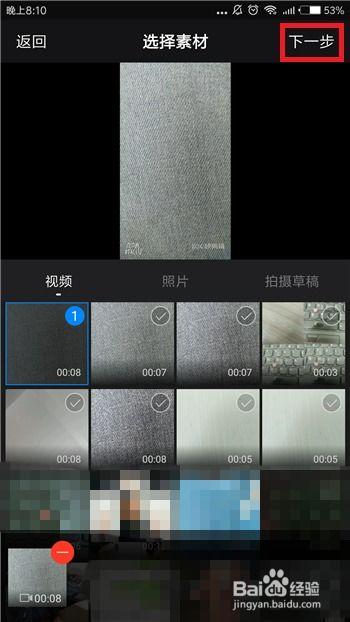 拍的视频怎么马赛克,揭秘幕后制作技巧