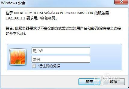 怎样修改路由器密码视频教程,视频教程教你如何修改路由器密码
