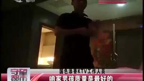 ktv找鸭子视频,一场关于“鸭子”的隐秘视频风波