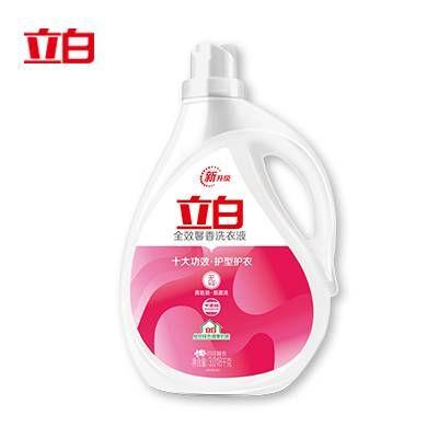 立白洗衣液广告视频,洁净生活，一洗即净，广告视频深度解析