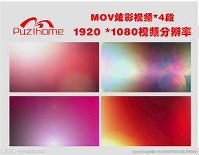 有颜色的视频,揭秘有颜色视频的魅力所在