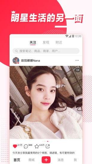 下载小红书视频,揭秘生活美学与潮流风尚