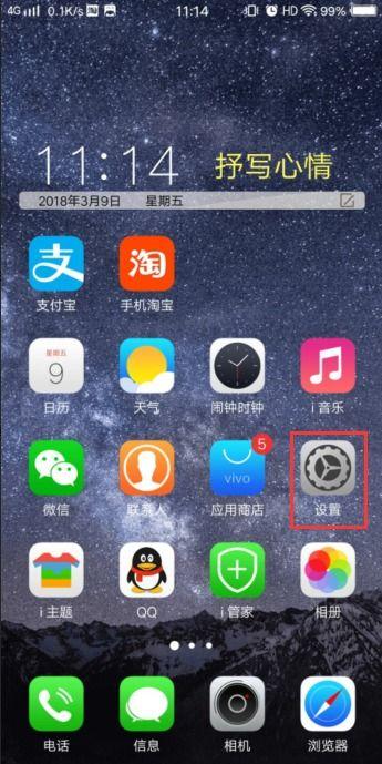 手机看视频没有声音是怎么回事,手机看视频无声音故障排查指南